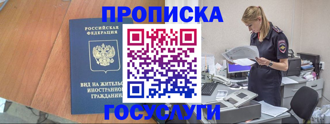поиск жилья для прописки в Цимлянске