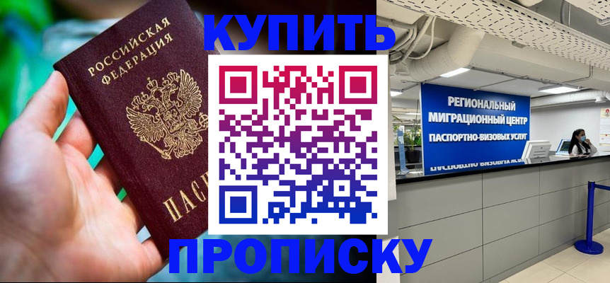 подбор собственника для регистрации в Цимлянске