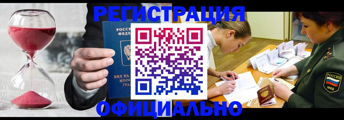 документы о проживании ребёнка в Цимлянске
